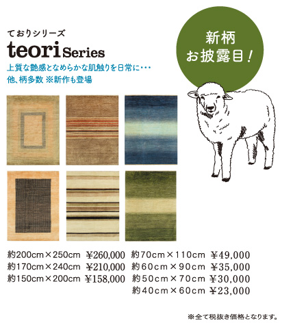 teori Series