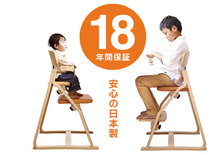 アップライトチェア イメージ