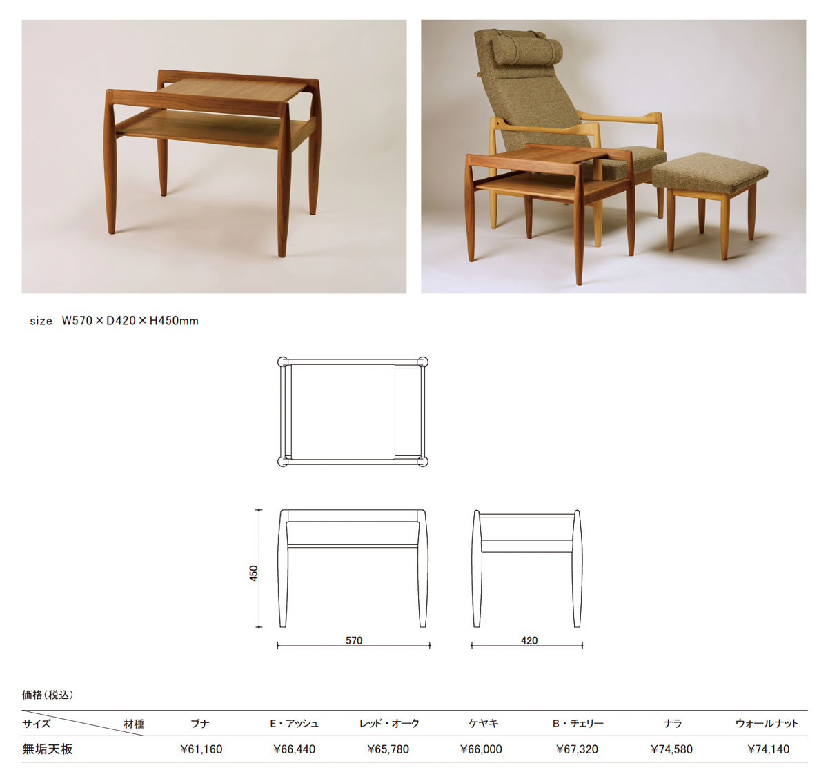 【一点物】サイドテーブル ジェネリック家具 Sean Dixデザイン 一点物】サイドテーブル ジェネリック家具 Sean Dixデザイン 【公式通販】